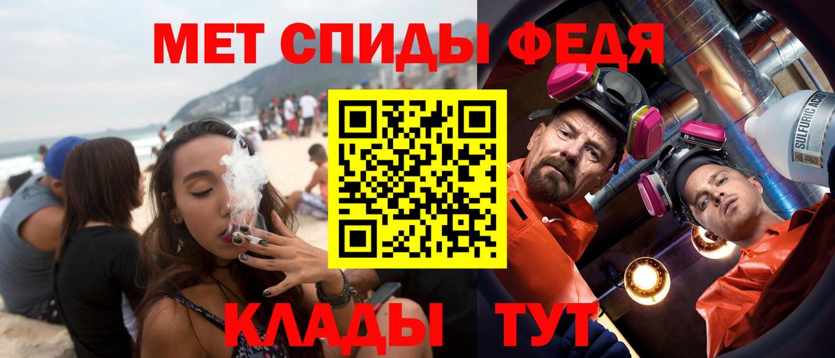 Борзя  АМФЕТАМИН  Амфетамин  Вход с VPN  Амфетамин Premium 