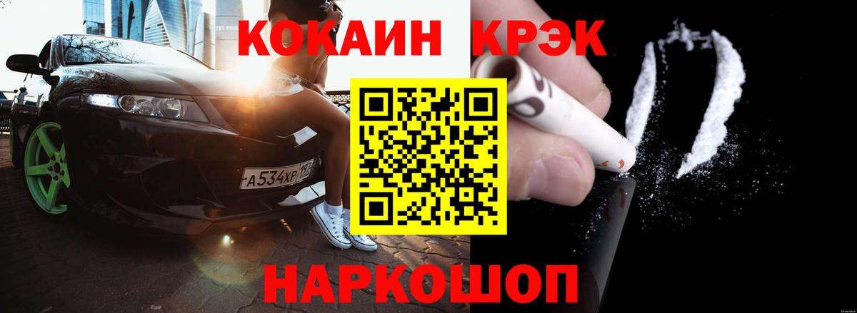 КОКАИН Эквадор  Вход с VPN  Кокаин  дарнет шоп  Борзя  Кокаин Перу 