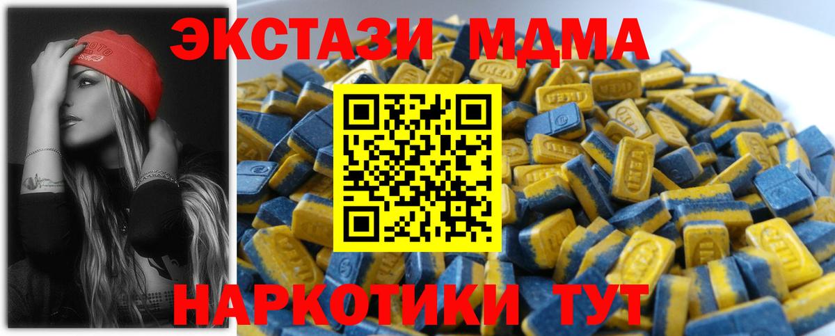 Ecstasy  Вход с VPN  Экстази louis Vuitton  Борзя  Экстази Дубай 