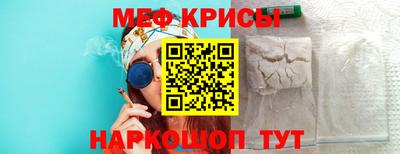 героин Шебекино