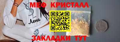ешки Шахты