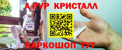 ешки Шахты