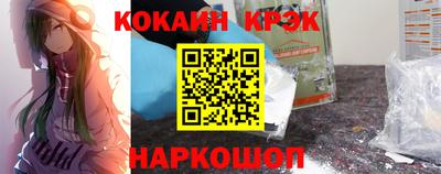 героин Шебекино