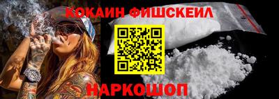 мяу мяу кристалл Шелехов