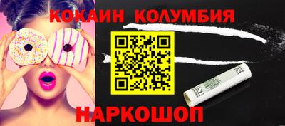 ешки Шахты