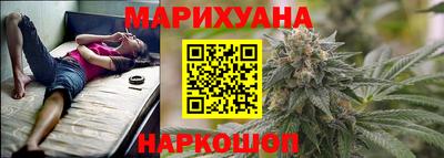 героин Шебекино