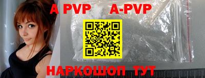 ешки Шахты