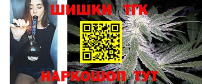 героин Шебекино