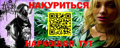 мяу мяу кристалл Шелехов
