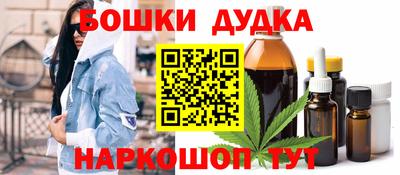 мяу мяу кристалл Шелехов