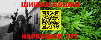 героин Шебекино