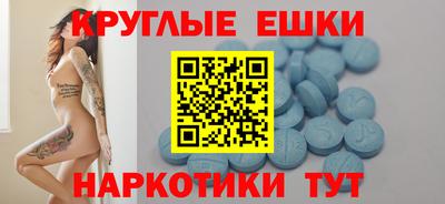 мяу мяу кристалл Шелехов
