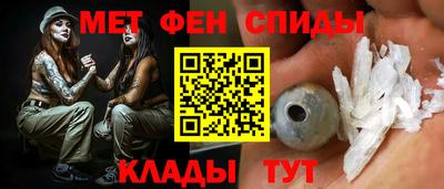 героин Шебекино