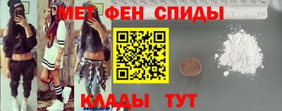 мяу мяу кристалл Шелехов