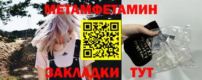 героин Шебекино