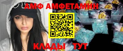 ешки Шахты