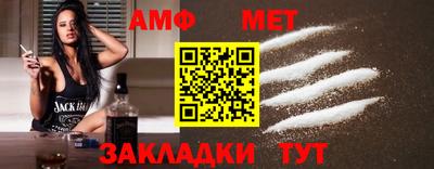 героин Шебекино
