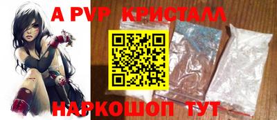 ешки Шахты