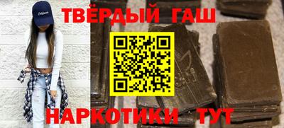 мяу мяу кристалл Шелехов
