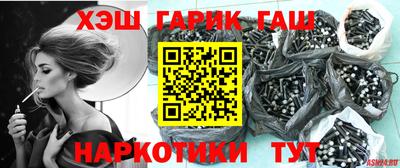 ешки Шахты