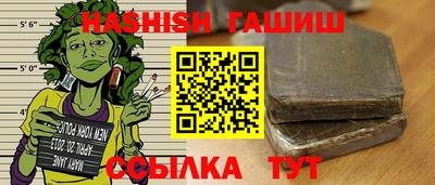 мяу мяу кристалл Шелехов