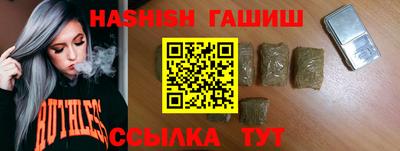 мяу мяу кристалл Шелехов