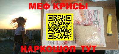 ешки Шахты