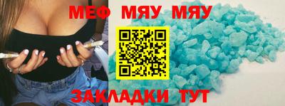 ешки Шахты