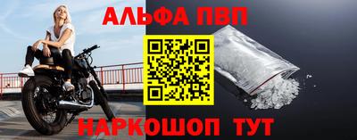героин Шебекино