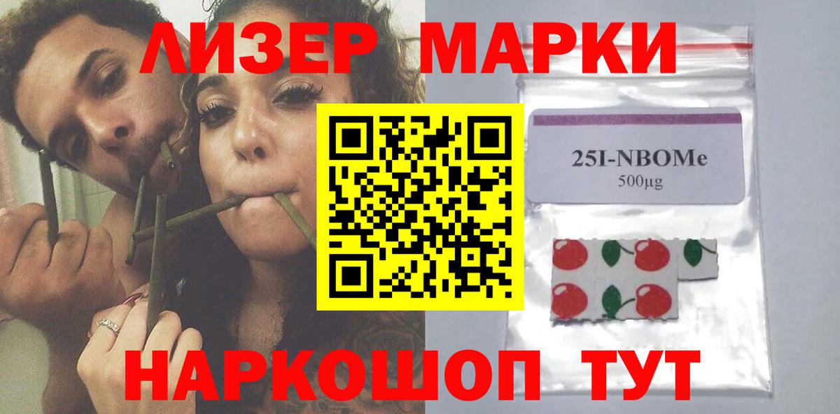 LSD-25 экстази кислота  Вход с VPN  Лсд 25 экстази  Борзя 