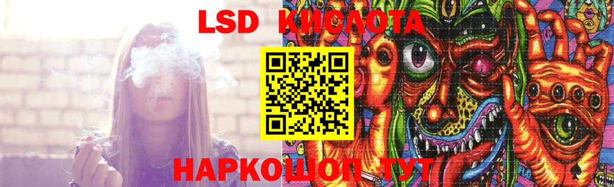 Лсд 25 экстази ecstasy Борзя