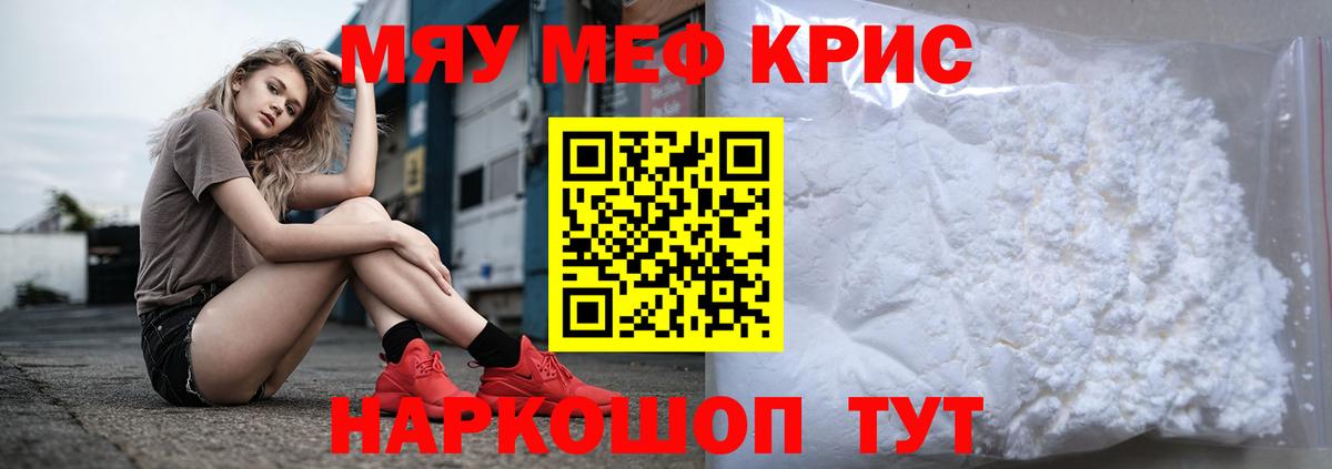 МЕФ мука Борзя