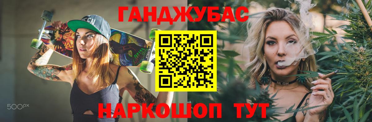 Канабис VHQ Борзя