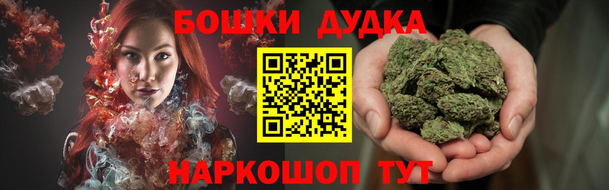 МАРИХУАНА ГИДРОПОН  Конопля конопля  Борзя  Бошки марихуана SATIVA & INDICA  Вход с VPN 